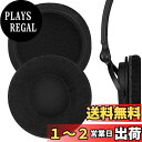 Geekria イヤーパッド Comfort 互換性 パッドソニー Sony MDR- ZX300 ZX310 ZX330 V150 V200 V250 V300 V400 ZX110 ヘッドホンに対応 パッド イヤー/イヤーカップ (ベロア/ブラック)