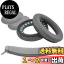 Geekria イヤーパッド + ヘッドバンドカバー ボーズ Bose AE2, AE2i, AE2w, SoundTrue SoundLink Around-...