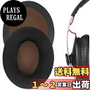 Geekria イヤーパッド Comfort 互換性 パッド ゼンハイザー Sennheiser Momentum On-Ear Momentum 2.0 On...