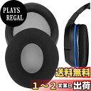 Geekria イヤーパッド Comfort 互換性 パッド TurtleBeach Ear Force P11, PX22, PX51, PX24, PX21...