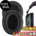 Geekria イヤーパッド QuickFit 互換性 パッド TurtleBeach Ear Force Stealth 520 500X, Call of Duty Black Ops II KILO, Tango, Ghosts Gaming ヘッドホンに対応 パッド イヤー/イヤーカップ (プロテインレザー/ブラック)