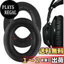Geekria イヤーパッド QuickFit 互換性 パッド HyperX Cloud Revolver, Cloud Revolver S Gaming H...