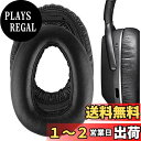 Geekria イヤーパッド QuickFit 互換性 パッド Sennheiser PXC550, PXC 550-II Wireless,MB 660 UC, MB 660 UC MC ヘッドホンに対応 パッド イヤー/イヤーカップ (プロテインレザー/ブラック)