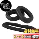 Geekria イヤーパッド + ヘッドバンド ゼンハイザーSennheiser GSP 600, GSP 670, GSP 500 ゲーミングヘッドセット 等...