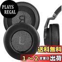 Geekria イヤーパッド QuickFit 互換性 パッド アーカーゲー AKG K845BT, K845, K545, K540 ヘッドホンに対応 パッド イヤー/イヤーカップ (プロテインレザー/ブラック)