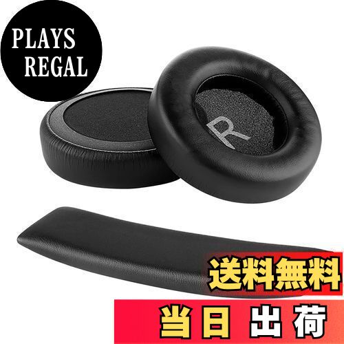 Geekria イヤーパッド + ヘッドバンド アーカーゲー AKG K845BT, K845, K545 ヘッドセット 等 対応 交換 用 ヘッドホンパッド イヤーパッド イヤークッション セット (earpad+headband) Black