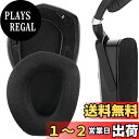 Geekria イヤーパッド Comfort 互換性 パッド ゼンハイザー Sennheiser RS195 HDR195 RS185 HDR185 HDR175 RS175 HDR165 RS165 ヘッドホンに対応 パッド イヤー/イヤーカップ (ベロア/プラスチックリング)