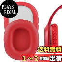 Geekria イヤーパッド QuickFit プロテインレザー 互換性 ヘッドバンパッド エディファイアー Edifier W800BT (FCC ID:Z9G-EDF41), K815, W808BT ヘッドホンに対応 パッド イヤー/イヤーカップ (赤)