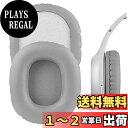 Geekria イヤーパッド QuickFit プロテインレザー 互換性 ヘッドバンパッド エディファイアー Edifier W800BT (FCC ID:Z9G-EDF41), K815, W808BT ヘッドホンに対応 パッド イヤー/イヤーカップ (グレー)