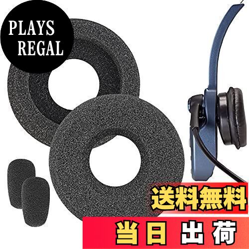 【送料無料】Geekria イヤーパッド + マイクウインドスクリーンフォーム 互換性 パッド BlueParrott B2..