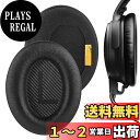 Geekria イヤーパッド Elite 互換性 パッド ボーズ Bose QCSE, QC45, QC35, QC35 ii, QC35 ii Gaming, QC25, QC15, QC2, AE2, AE2i, AE2w, SoundTrue, SoundLink Around-Ear ヘッドホンに対応 パッド イヤー/イヤーカップ (シープスキン/ブラック)