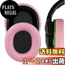 Geekria イヤーパッド Nova 互換性 パッド TurtleBeach Stealth 400, 500X, 700X, 420X, Ear Force XO SEVEN, XP500, PX5, PX4, X42 ヘッドホンに対応 パッド イヤー/イヤーカップ (プロテインレザー/ピンク)