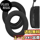 Geekria イヤーパッド Comfort 互換性 パッド コルセア Corsair HS70 PRO, HS60 PRO, HS50 PRO ヘッドホンに対応 パッド イヤー/イヤーカップ (メッシュファブリック/黒)