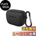 Geekria Silicone カバー ゼンハイザー Sennheiser CX 500BT と互換性のある True Wireless Earbuds 充電ケース カバー 充電ポートにアクセスするためのキーチェーン フック付き (Black)(2)
