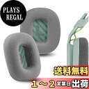 Geekria イヤーパッド Comfort 互換性 パッド アストロテック ASTROs Gaming A10 Gen 2 ヘッドホンに対応 パッド イヤー/イヤーカップ (メッシュファブリック/グレー緑)