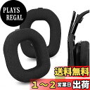 Geekria イヤーパッド Comfort 互換性 パッド ASTROs A40 TR ヘッドホンに対応 パッド イヤー/イヤーカップ (メッシュファブリック/黒)