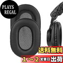 Geekria イヤーパッド QuickFit 互換性 パッド ソニー SONY MDR-7506, MDR-V6, MDR-CD900ST ヘッドホンに対応 パッド イヤー/イヤーカップ (プロテインレザー/黒)