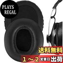 Geekria イヤーパッド QuickFit 互換性 パッド ゼンハイザー Sennheiser Momentum Over-Ear ヘッドホンに対応 パッド イヤー/イヤーカップ (プロテインレザー/ブラック)