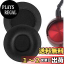 Geekria イヤーパッド QuickFit 互換性 パッド ソニー Sony DR-BT101, ZX300, ZX100, DR-ZX102DPV, S5...