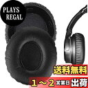 Geekria イヤーパッド QuickFit 互換性 パッド ソニー S0NY MDR-10RC ヘッドホンに対応 パッド イヤー/イヤーカップ (プロテインレザー/ブラック)