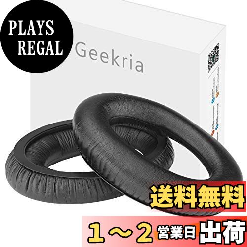 Geekria 䡼ѥå QuickFit ߴ ѥå ϥ Sennheiser HD380 PRO, PC350, PXC350, PXE350, HME95, PC350 SE, HMEC250, HD380 إåɥۥб ѥå 䡼/䡼å (ץƥ쥶/֥å)