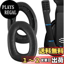 Geekria イヤーパッド QuickFit 互換性 パッド ゼンハイザー Sennheiser GSP 300, GSP 301, GSP 302, GSP...