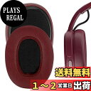 Geekria イヤーパッド QuickFit 互換性 パッド スカルキャンディ Skullcandy Venue Wireless ANC ヘッドホンに対応 パッド イヤー/イヤーカップ (プロテインレザー/ディープレッド)