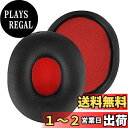 Geekria イヤーパッド QuickFit 互換性 パッド ソニー Sony MDR-ZX750DC MDR-ZX750 MDR-ZX750AP MDR-ZX750BN ヘッドホンに対応 パッド イヤー/イヤーカップ(プロテインレザー/ブラック)