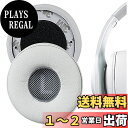 Geekria イヤーパッド QuickFit 互換性 パッド ジェイビーエル JBL Everest 300, V300BT ヘッドホンに対応 パッド イヤー...