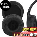 Geekria イヤーパッド QuickFit 互換性 パッド ジェイビーエル JBL JR300, JR300BT, T450BT, T500BT, Tune...
