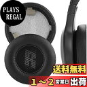 Geekria イヤーパッド QuickFit 互換性 パッド ジェイビーエル JBL Live 460NC Wireless On-Ear ヘッドホンに対応 パッド イヤー/イヤーカップ (プロテインレザー/ブラック)