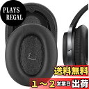 Geekria イヤーパッド QuickFit 互換性 パッド エディファイアー Edifier W860NB ヘッドホンに対応 パッド イヤー/イヤーカップ (プロテインレザー/黒)