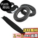 Geekria イヤーパッド+ ヘッドバンド ボーズ Bose Around-Ear AE2 AE2i AE2w 等対応交換用 イヤークッション (ブラック) ...