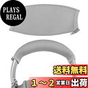 Geekria カバー 互換性 伸縮素材 ヘッドバンドカバー ボーズ Bose QuietComfort QC35 II Gaming, QC35, QC45 Headphones ヘッドホンに 対応 簡単に装着 工具不要