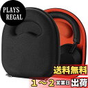 Geekria ケース Sheild ヘッドホンケース 互換性 ハードケース 旅行用 ハードシェルケース ソニー Sony WH-1000XM5, WH-CH520, MDR-XB950BT, XB950N1, XB950B1, XB950AP, XB920, XB900, MDR-10R, 10RBT, MDR-ZX770BN に対応 収納ポーチ付き (ブラック)(2)
