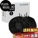 Geekria カバー 200個入(100ペア) ヘッドホンカバー 不織布 使い捨て イヤーパッドカバー ストレッチニット オンイヤー ヘッドホン用 劣化防止、防塵 (小/ブラック)
