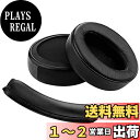 Geekria イヤーパッド+ ヘッドバンド ソニー SONY MDR-XB950BT MDR-XB950B1 等 対応 交換 用 イヤークッション セット