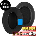 Geekria イヤーパッド 冷却ジェルパッド ソニー SONY MDR-7506, MDR-V6, MDR-V7, MDR-CD900ST ヘッドセット 対応...