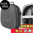 【送料無料】Geekria ケース Sheild ヘッドホンケース 互換性 ハードケース 旅行用 ハードシェルケース スティールシリーズ SteelSeries Arctis Nova Pro Wireless X, Arctis Nova Pro Wireless, Arctis Nova 1P に対応 収納ポーチ付き (ダークグレー)