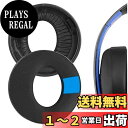 Geekria イヤーパッド Sport 互換性 パッド ソニー Sony PlayStations Gold Wireless Stereo CECHYA-0083 ヘッドホンに対応 パッド イヤー/イヤーカップ (冷却ジェル/ブラック)