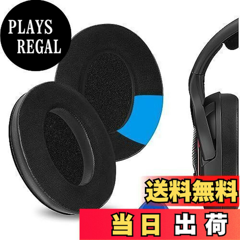 【送料無料】Geekria イヤーパッド Sport 互換性 パッド ゼンハイザー Sennheiser GAME ONE, GAME ZERO, PC360, PC363D, PC 373D ヘッドホンに対応 パッド イヤー/イヤーカップ (冷却ジェル/ブラック)