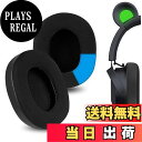【送料無料】Geekria イヤーパッド Sport 互換性 パッド レイザー Razer Kraken Kitty V2 Pro, Barracuda, Barracuda X ヘッドホンに対応 パッド イヤー/イヤーカップ (冷却ジェル/黒)