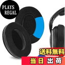 【送料無料】Geekria イヤーパッド Sport 互換性 パッド ゼンハイザー Sennheiser HD598, HD598SE, HD598CS, HD598SR, HD595, HD599, HD599 SE ヘッドホンに対応 パッド イヤー/イヤーカップ (冷却ジェル/ブラック)