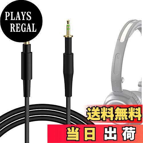 【送料無料】Geekria ケーブル 互換性 オーディオコード アーカーゲー AKG Q460 K480 K452 K451 K450 K..