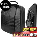 Geekria ケース Shield ヘッドホンケース 互換性 ハードケース 旅行用 ハードシェルケース ゼンハイザー Sennheiser HD650, HD600, HD598, HD558, HD518, アーカーゲー AKG K550, ソニー Sony Z7 に対応 収納ポーチ付属 (ブラック)(2)