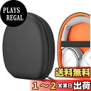 Geekria ケース 互換性 Shield ヘッドホンケース ハードケース 旅行用 ハードシェルケース ボーズ Bose QuietComfort Ultra...
