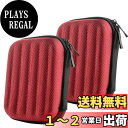 Geekria ケース Shield ヘッドホンケース 互換性 ハードケース 旅行用 ハードシェルケース ジェイビーエル JBL, プラントロニクス Plant...