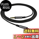Geekria ケーブルナイロン編組互換性 オーディオコードスカルキャンディSkullcandy Hesh Evo, Hesh ANC, Crusher Evo, Crusher EVO, Crusher ANC, Hesh 3, Hesh 2, Hesh ヘッドホンケーブル、3.5mm に適合する 1.2 m