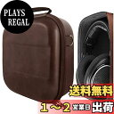 Geekria ケース Shield ヘッドホンケース 互換性 ハードケース 旅行用 ハードシェルケースゼンハイザー Sennheiser HD 400 PRO...