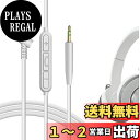 Geekria ケーブル 互換性 オーディオコード ジェイビーエル JBL Tune 770NC 760NC, Live 760NC 670NC ヘッドホンケーブル、2.5mm に適合する インラインマイクと音量コントロール 1.2m
